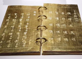 Sách cổ bằng vàng Triều Nguyễn